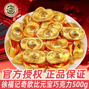 �츣ӛ��W�Ƚ�Ԫ�������ɿ���ɢ�b�ǹ����eС��ʳƷ�����ɿ�֬��