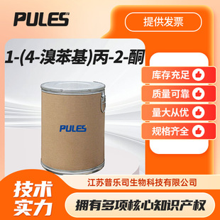 1-(4-�屽��)��-2-ͪ 6186-22-7 4-�屽����ͪ ֧�֘�Ʒ