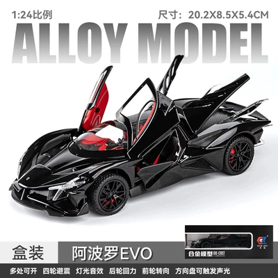 ornament, toy car for boys | Car ornaments - sports-car-large-apollo-sun-god-black