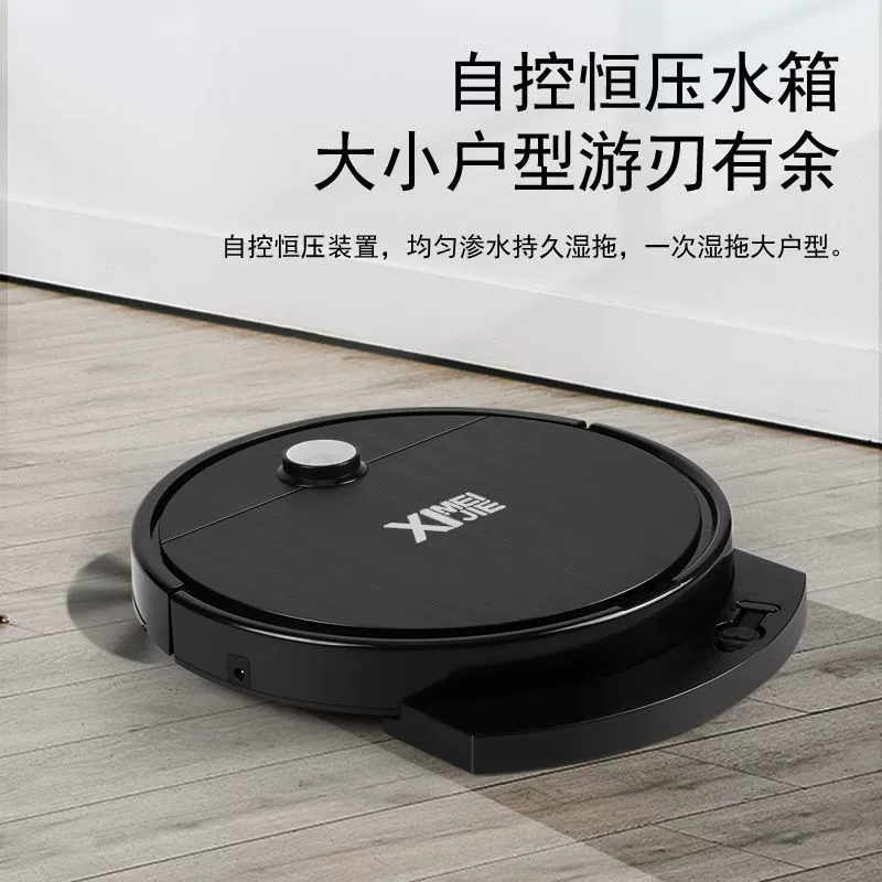 Automatic smart robot, vacuum cleaner for home use, fully automatic, (Cross-border trading)