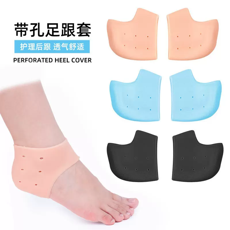厂家直销硅胶防裂后跟套 足跟痛防裂 男女嫩白袜 后跟干裂护足套