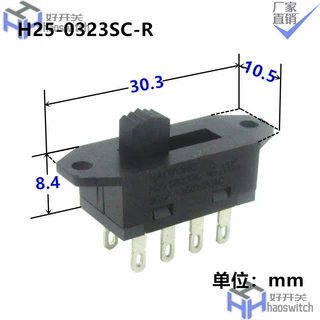 HAOTONG皓通H25-0323立式三档孔脚带耳朵 大电流调色温拨动开关SS