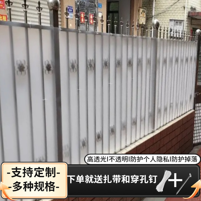 Pp Frosted Transparent Barrier for Balcony Wind and Rain Protection, Window Coverings, Fence Safety Protection, Self-Tie Installation