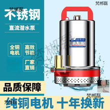 48vˮ�ó�ˮ�C12v�������ʵ͉���ˮ��ֱ��72v늄�܇��ˮ��12��