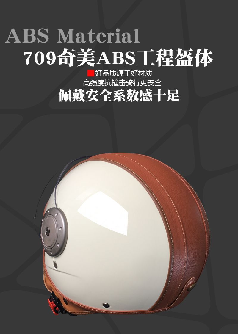 3C Electric Motorcycle Smart Bluetooth Helmet - Retro, Warm, Half/3/4 Helmet