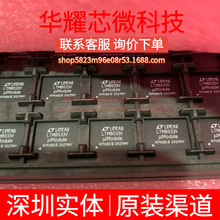 LTM8033EV#PBF LTM8033V ȫ��ԭ�b ���bLGA-76 DC-DC�Դģ�K