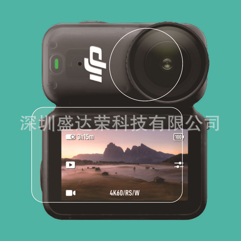适用大疆DJI Osmo Nano屏幕钢化膜弧边大疆osmonano镜头膜钢化膜|undefined