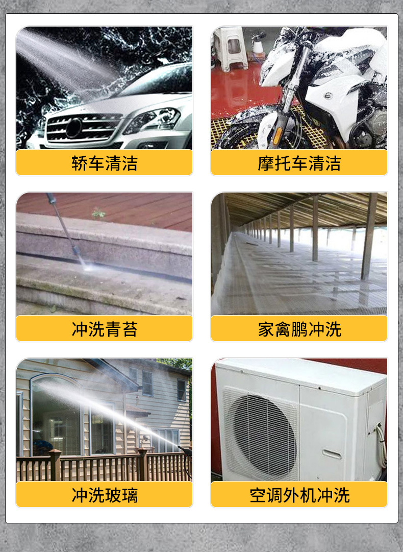 Cross-border supply high-pressure car washer household 220v high-pressure water gun portable high-power strong washing machine