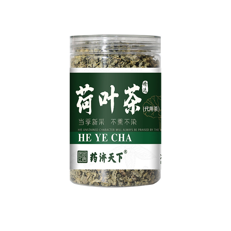 薬済天下43項任意組み合わせバラジャスミン菊決明子クコ州花茶現物代発|undefined