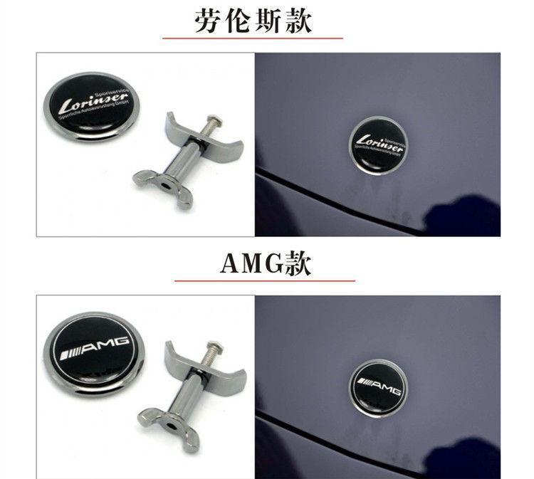 Suitable for Mercedes-Benz E-Class, S-Class, S450, Lawrence, Brabus, and AMG model hood badge modification