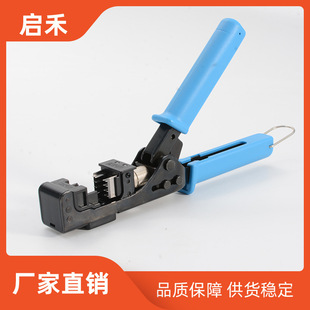 Factory Direct Sales Spot Multi-Functional Wiring Tools Category 5 and 6 Network Module Crimping Pliers Network Network Cable Crimping Pliers