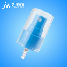 廠家供應24口徑香水噴頭 塑料按壓式噴霧噴頭 藍色螺口香水噴頭