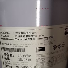 Tikkurila�Ϲ��������� ��{�ͭh������TEMACOATGPL-S PRIMETVT40