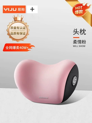 Waist support – Headrest, Lumbar Support, Car Cushion - upgrade-a-headrest-high-elastic-latex-tender-powder-full-refund-if-uncomfortable