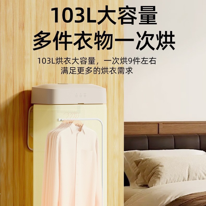 Cross-Border Dryer for Home Drying Clothes, Bathroom Punch-Free Wall-Mounted Clothes Dryer, Baby Dormitory Foldable Air Dryer