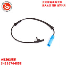 ��ó�������ABS������34526764858 34526764859 SU11975 SU11974
