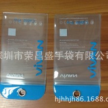 pvc袋子透明pvc袋子 电压PVC袋高周波PVC袋EVA电压袋礼品入油电压