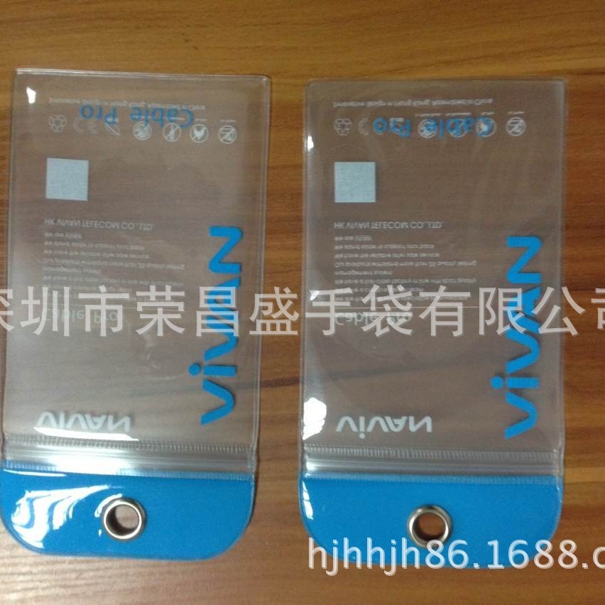 pvc袋子透明pvc袋子 电压PVC袋高周波PVC袋EVA电压袋礼品入油电压
