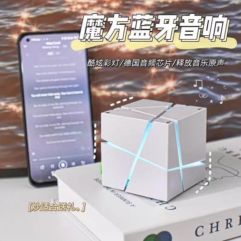ルービックキューブ Bluetooth スピーカー AI スマートサブウーファーミニポータブルカラフルなライトワイヤレスカードオーディオクリエイティブ誕生日|undefined