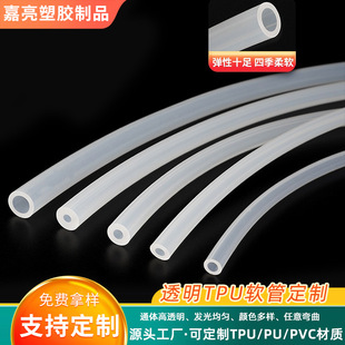 TPU�����͸��ܛ�����÷���TPU���PU��͸���͹ܚ�É��s������l