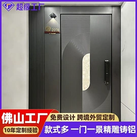 进户门;平开门;园艺护栏