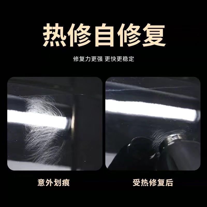 TPU Car Paint Protection Film, Lubrizol Material