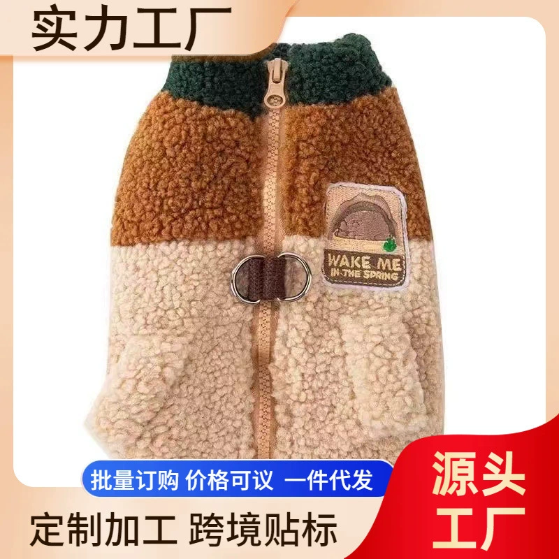 Домашние животные могут буксировать цвет жилет, кошка утолщает Тедди, чем медведь Бомей осенью и зимой собачью одежду, чтобы согреть ноги