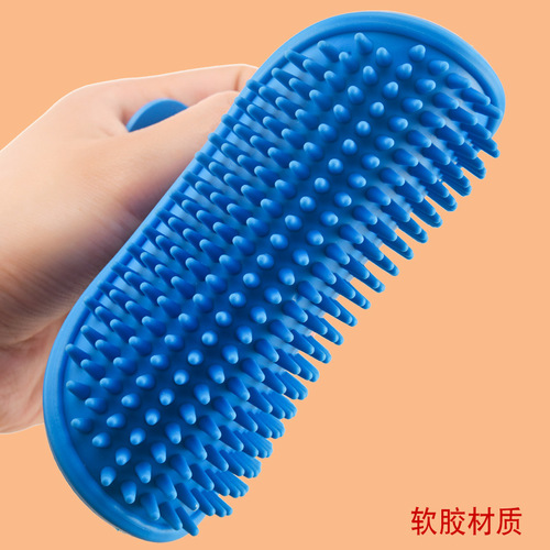Pet bath brush, cat massage brush, dog bath gloves, cat bath brush, pet supplies, cleaning supplies