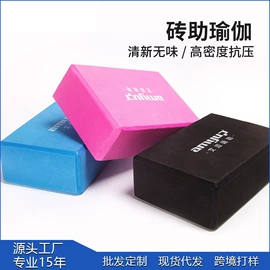 瑜伽辅助用品;其他健身器材;拉力器握力器