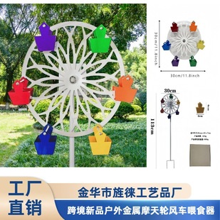 Iron Rotating Bird Feeder Insert for Outdoor Courtyard Garden, Ferris Wheel Hummingbird Feeder, Hummingbird-Attracting Model