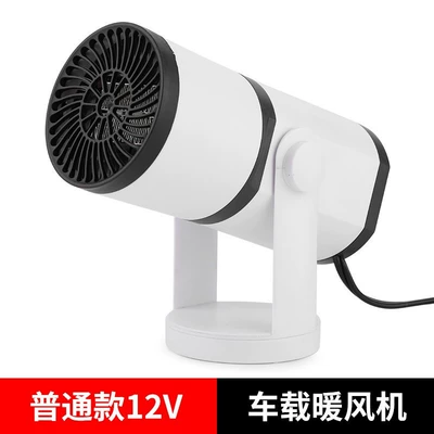 Digər kiçik elektrik cihazlar heater quick heating electric heater - ordinary-24v