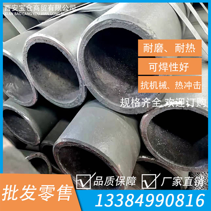 碳化硅三氧化二铝耐磨管道耐磨弯头DN300输煤耐磨管道弯管批发优