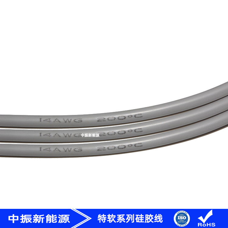 电子线厂家供应特软14awg硅胶线 镀锡铜芯导线 2.0平方高温硅胶线