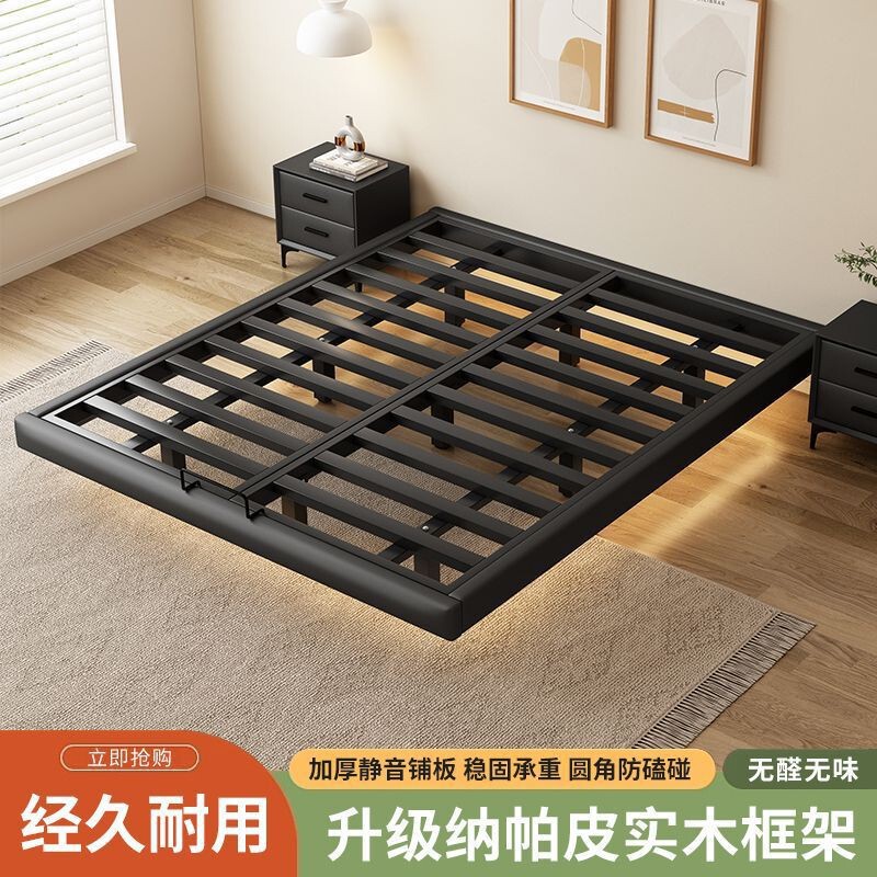 Modern Minimalist Suspended Bed Without Headboard, Iron Frame, Steel Frame, Wrought Iron Master Bedroom Double Bed, Tatami Slatted Frame, Suspended Bed Modern Minimalist Suspended Bed Without Headboard, Iron Frame, Steel Frame, Wrought Iron Master Bedroom Double Bed, Tatami Slatted Frame, Suspended Bed