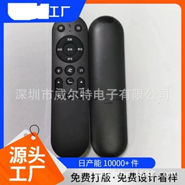 影音电器配件;其他生活电器;电视机配件