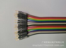 �S��ֱ���Ű�2.54僰���p�^20P���ž� �Ű�2.54����ĸ��僰��