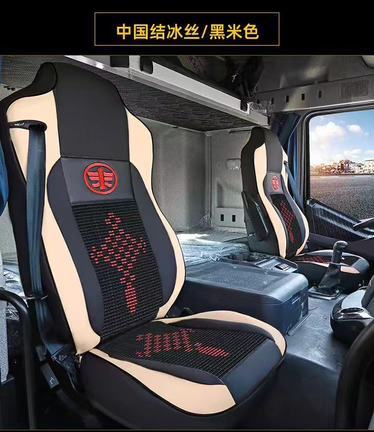 Jiefang J6P Jh6 Truck Seat Cover J6L J6M Decorative J7 All-Inclusive Seat Cushion Interior Modification Four-Season Universal Seat Cover