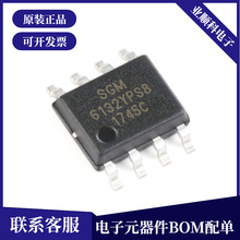 原装正品 SGM6132YPS8G/TR SOIC-8 1.4MHz DC-DC降压转换器芯片