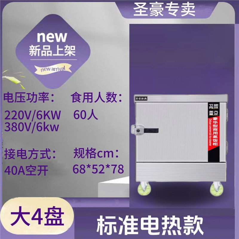 Cuatro grandes discos comerciales - disponibles para 60 personas