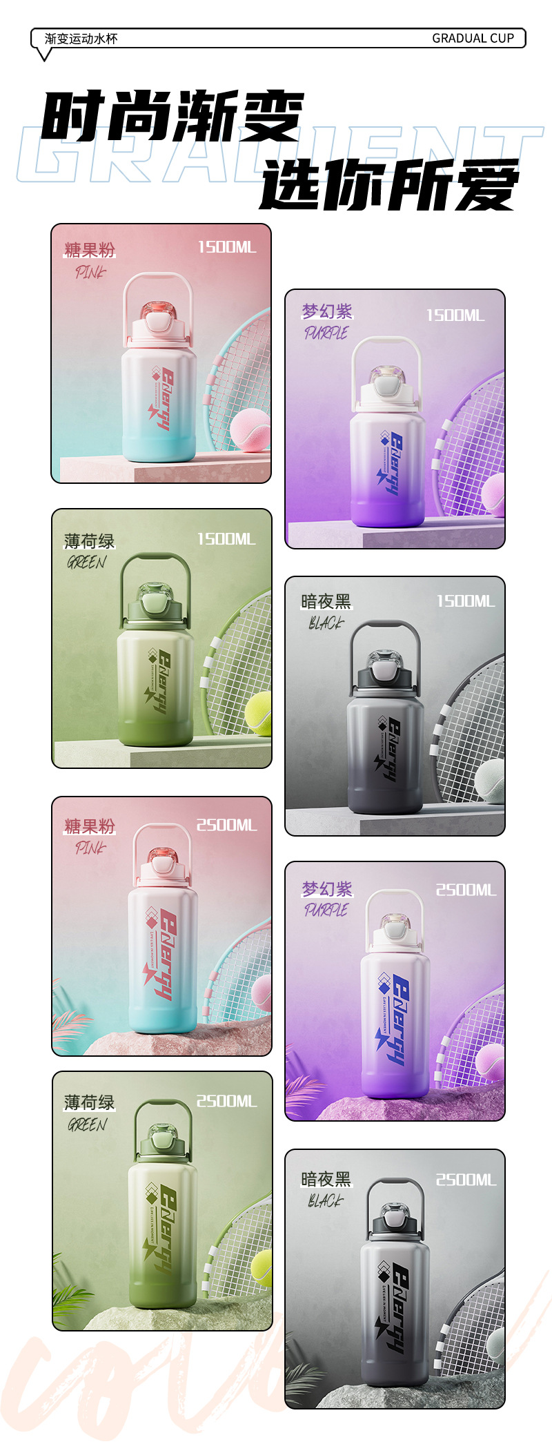 渐变直饮塑料tritan杯切片_11