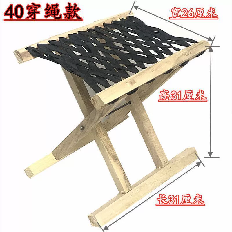 Складной стул для улицы, стул для барбекю, стул для рыбалки из дерева акации, стул для смены обуви, портативный стул из цельного дерева, домашний стул