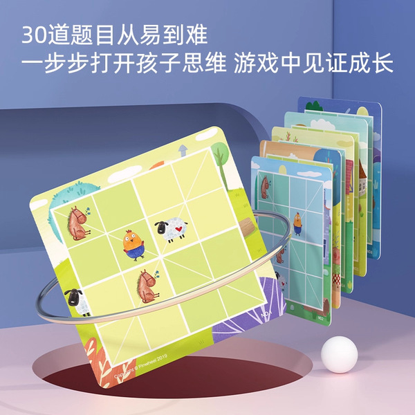 Magnetic intellectual Sudoku for training for the first grade
