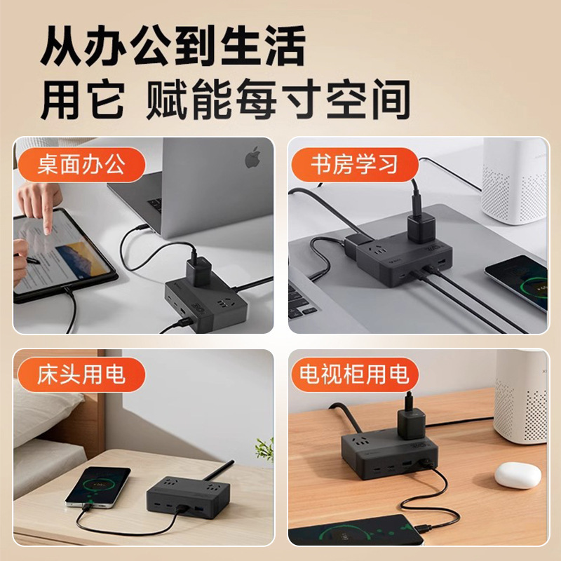 Bull 急速充電フラットソケット窒化ガリウム USB 多機能ソケットデスクトップオフィス配線ボード電源タップ|undefined