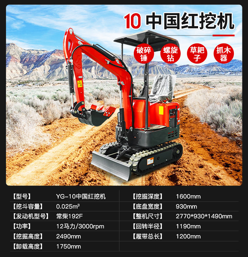 详情页_13.jpg