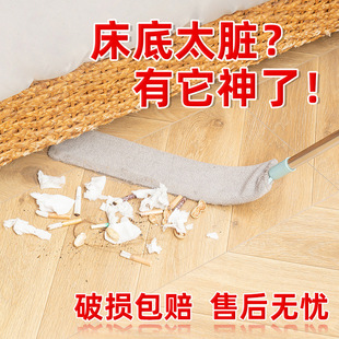 Extbottomed Handle Telescopic Dust Duster Chicken Feather Zen Household Gap Dust Cleaning Artifact Cleaning Dust Duster