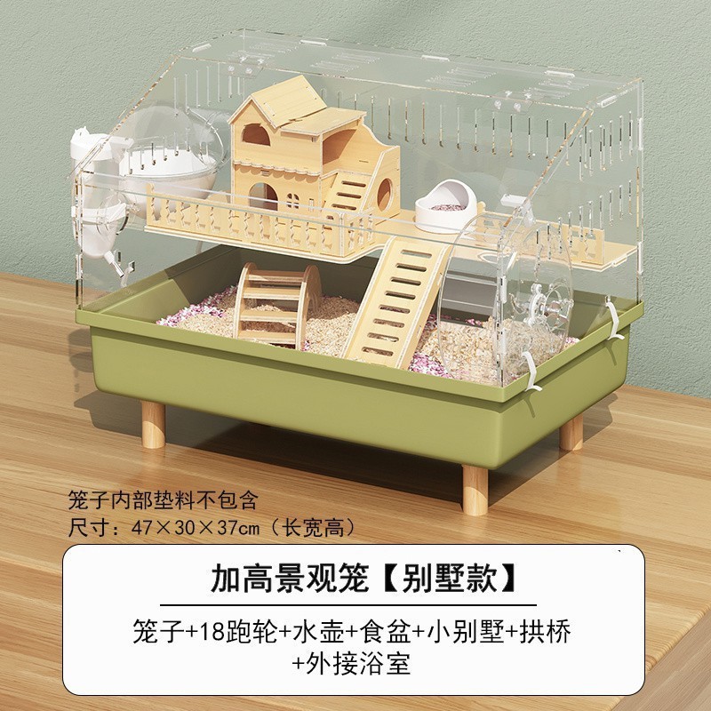 仓鼠笼子全景透明便宜大的金丝熊笼子防啃咬空间豪华别墅|undefined