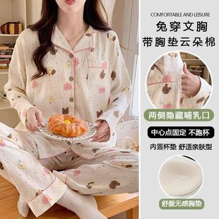Postpartum Clothing with Breast Pads, Spring & Fall Yunduo Pure Cotton Postpartum Maternity Pajamas, Summer Maternity Confinement Breastfeeding Home Furnishing
