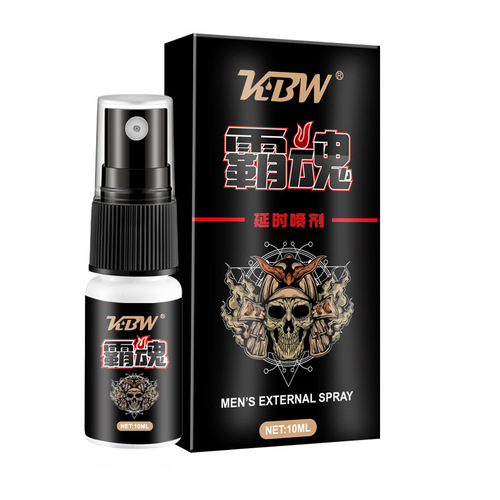KBW men's external delay spray, intercourse lasting time control spray, Indian oil, adult erotic health care product