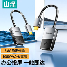 ɽͶʼǱԵhdmiͬͶӰ¿Ե