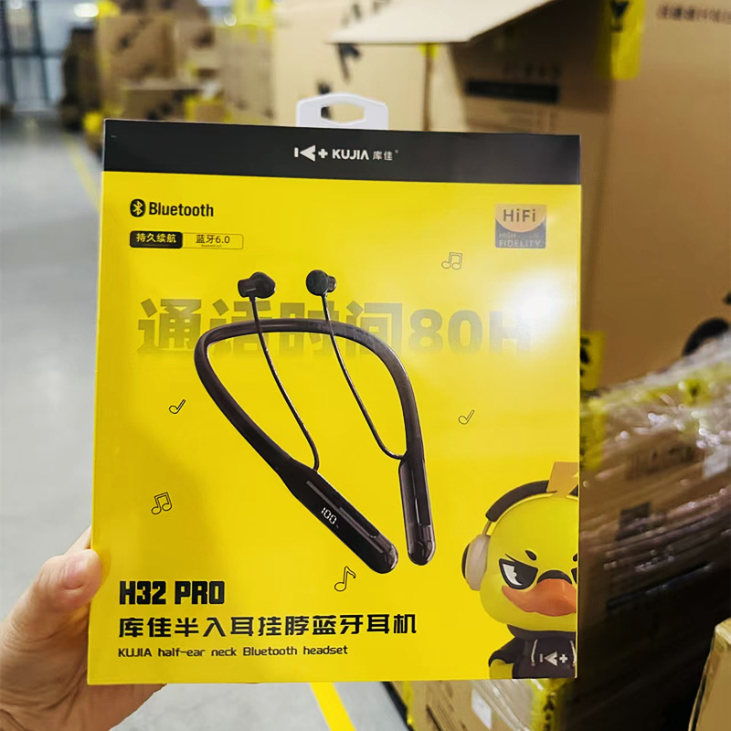 Kujia H32 Neckband Bluetooth Headphones for Listening to Music, 80 Hours of Playtime, 200 Hours of Standby, Silicone Magnetic Neckband for Sports